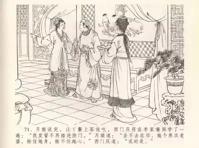 第75頁圖