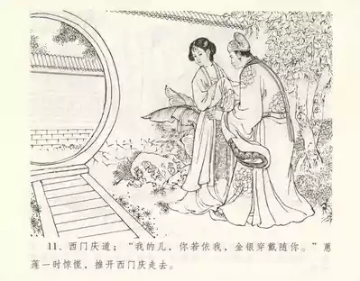 第15页图