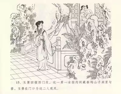第19页图