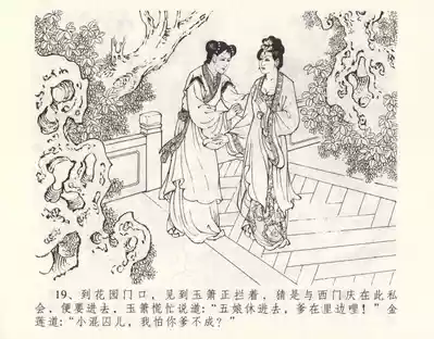 第23页图