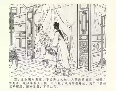 第27页图