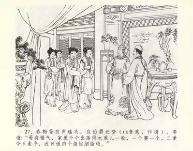 第31页图