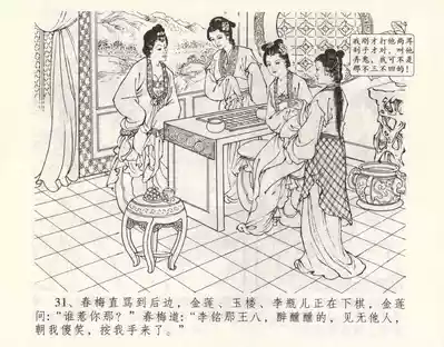 第35页图