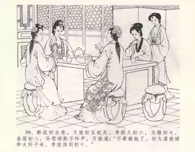 第43页图