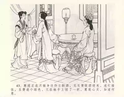 第47页图