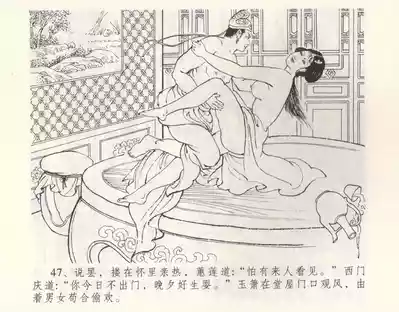 第51页图