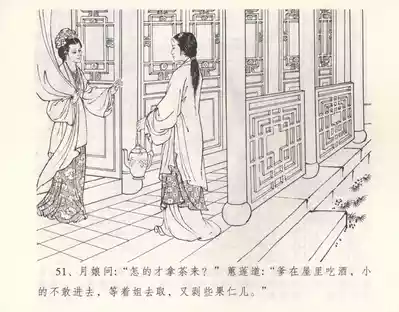 第55页图