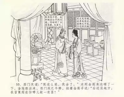第59页图
