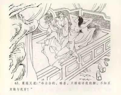 第67页图