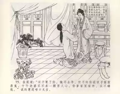 第79页图