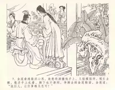 第11頁圖