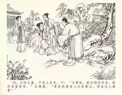 第27頁圖