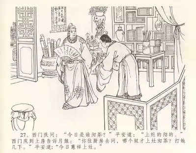 第31頁圖