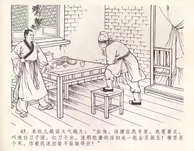 第51頁圖