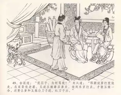 第55頁圖