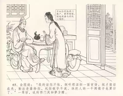 第71頁圖
