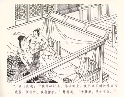 第11頁圖