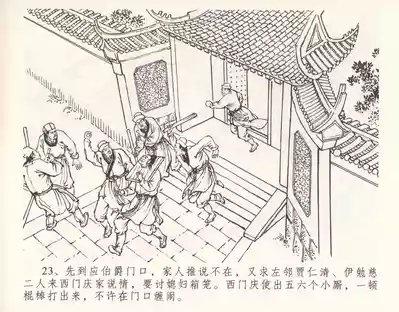 第27頁圖
