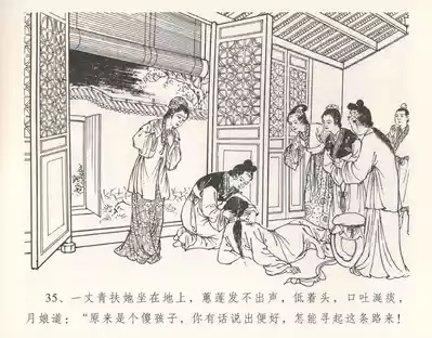 第39頁圖