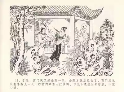 第15頁圖