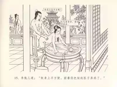 第19頁圖