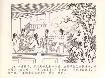 第27頁圖