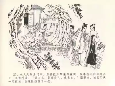第31頁圖