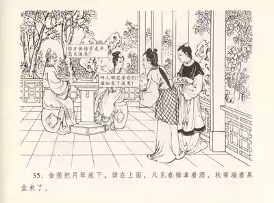 第39頁圖