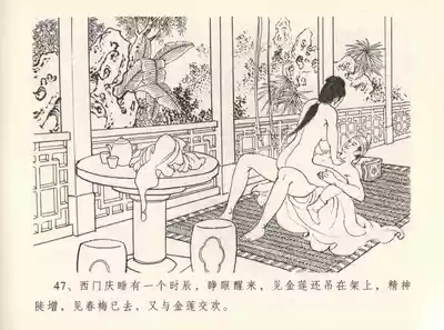 第51頁圖