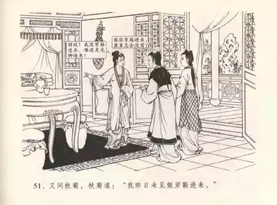 第55頁圖