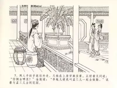 第11页图