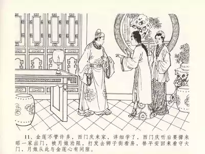 第15页图