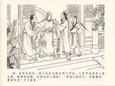 第39页图