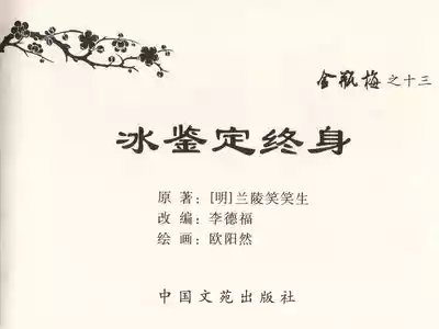 第3页图