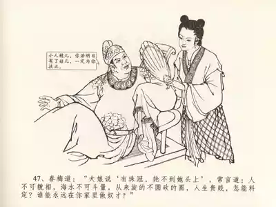 第51页图