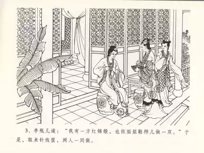 第7页图