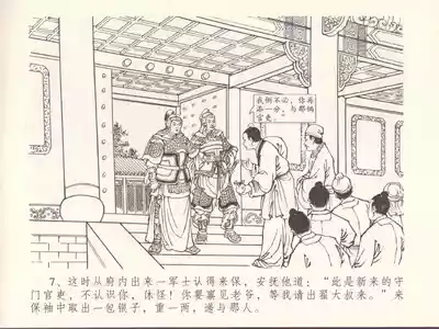 第11頁圖