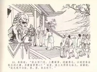 第15頁圖