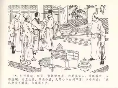 第19頁圖