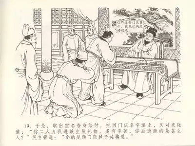 第23頁圖