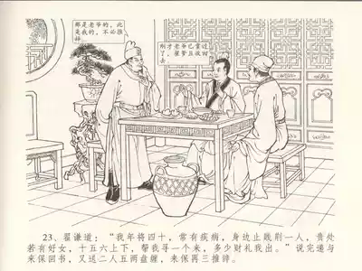 第27頁圖