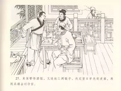 第31頁圖