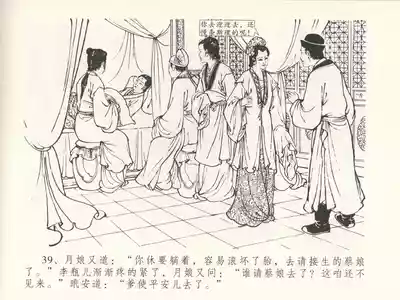 第43頁圖