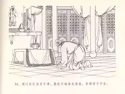第55頁圖
