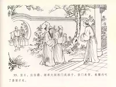第59頁圖