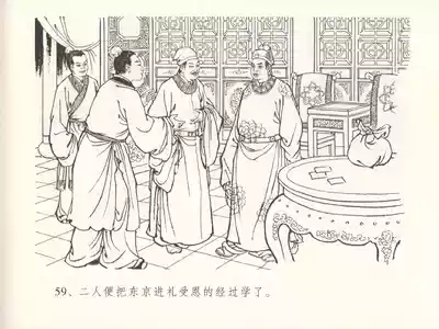 第63頁圖