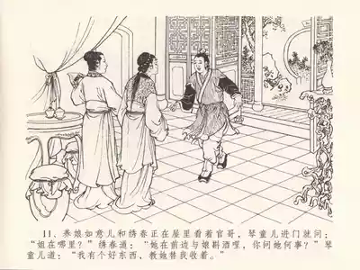 第15页图