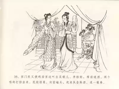 第39页图
