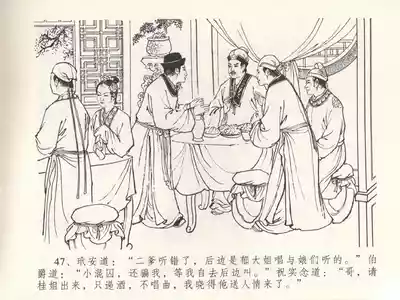 第51页图