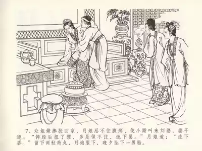 第11頁圖